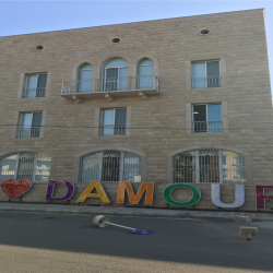 I love Damour